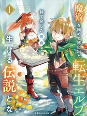 火影忍者 日漫海报