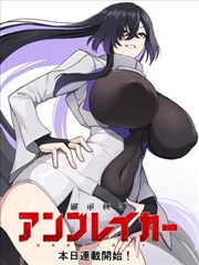 海贼王 日漫冒险海报