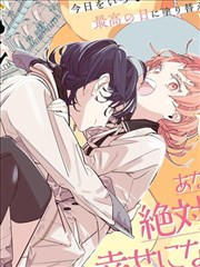 某天成为公主 韩漫浪漫海报